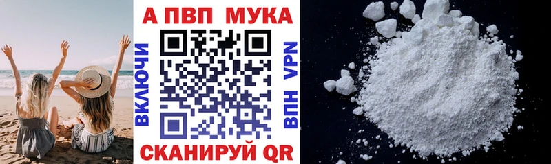 это Telegram  Всеволожск  Альфа ПВП мука 
