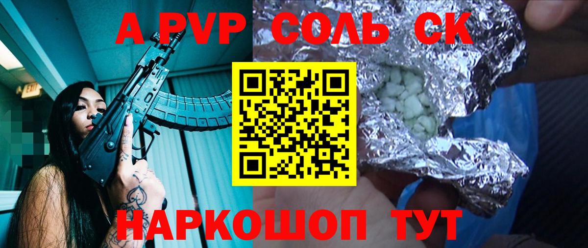 А ПВП VHQ Всеволожск