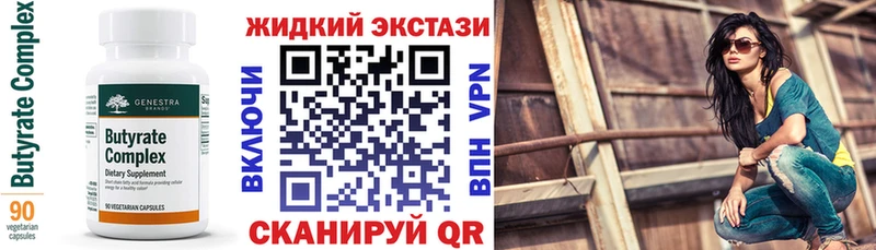 блэк спрут ONION  хочу   Всеволожск  БУТИРАТ бутик 