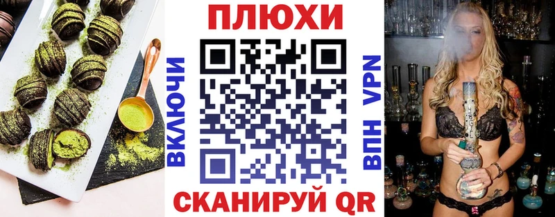 Печенье с ТГК конопля  даркнет сайт  Всеволожск 
