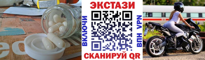 Ecstasy круглые Всеволожск