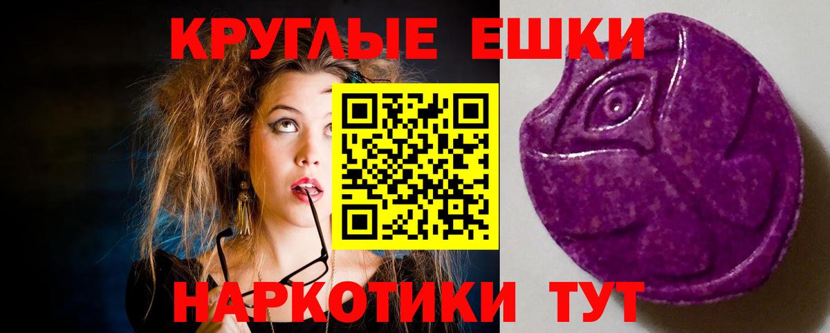Всеволожск  Экстази TESLA  Экстази  Экстази 280мг  Вход с VPN 