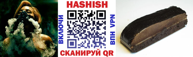 как найти наркотики Всеволожск Гашиш Ice-O-Lator
