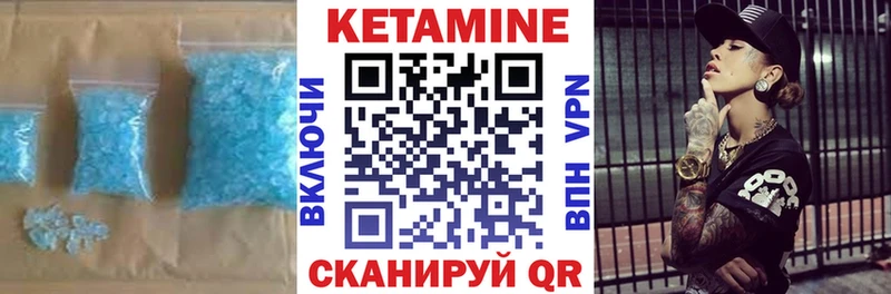 Кетамин ketamine  Всеволожск 