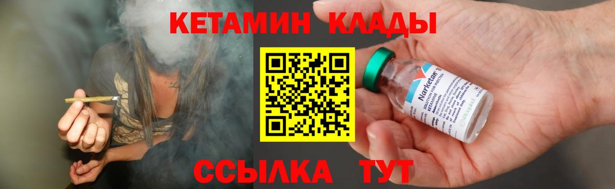КЕТАМИН ketamine Всеволожск