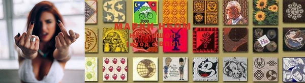 марки lsd Алзамай
