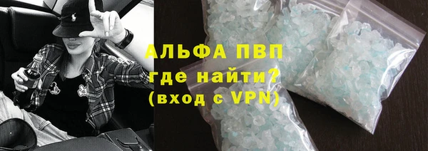 а пвп мука Аркадак