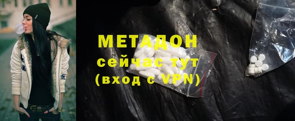 метамфетамин Алексин