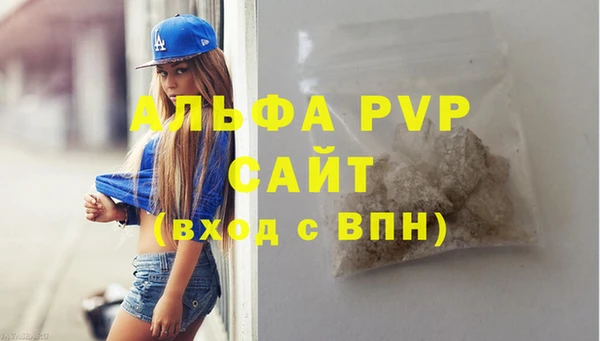 трава Армянск