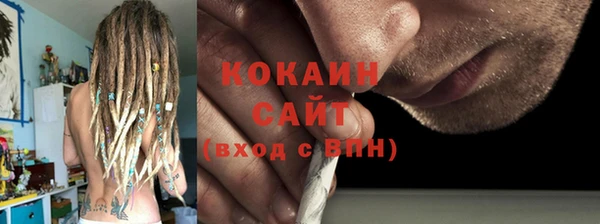 метамфетамин Алексин