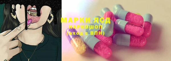 бошки Арсеньев