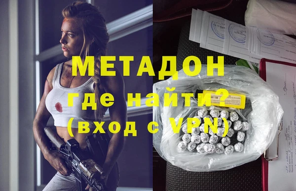 метамфетамин Алексин