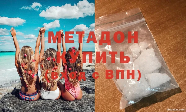 метамфетамин Алексин