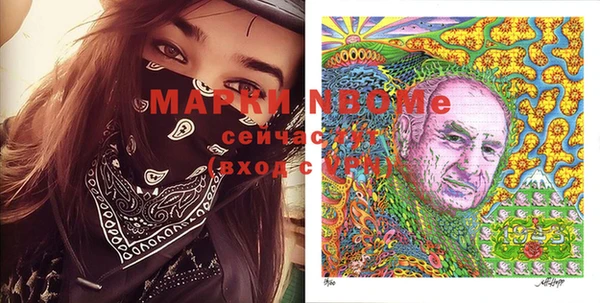 метамфетамин Алексин