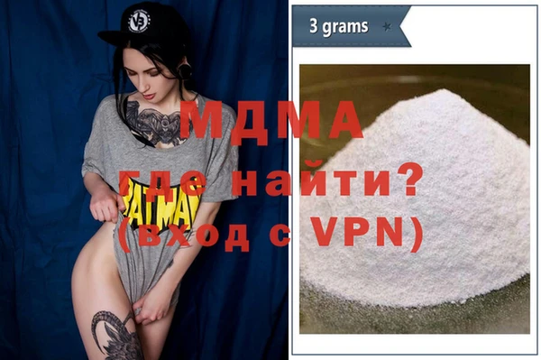 метамфетамин Алексин