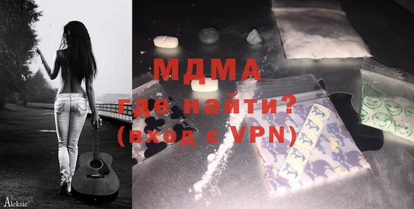 метамфетамин Алексин