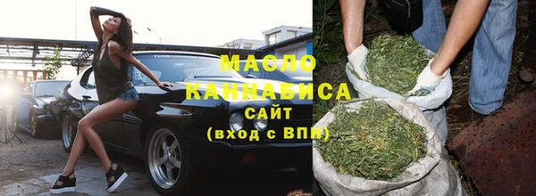 метамфетамин Алексин