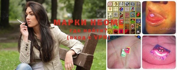 кокаин Алексеевка