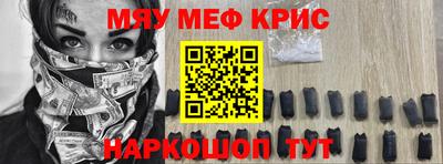 прущие крисы Будённовск