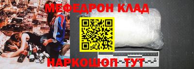 первитин Кингисепп