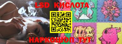 героин Кинель