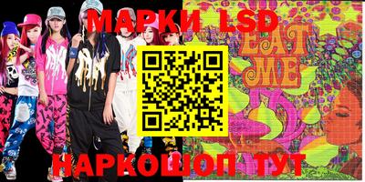 ПСИЛОЦИБИНОВЫЕ ГРИБЫ Бузулук