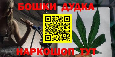 ПСИЛОЦИБИНОВЫЕ ГРИБЫ Бузулук