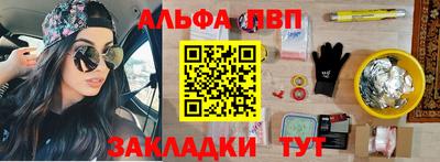 ПСИЛОЦИБИНОВЫЕ ГРИБЫ Бузулук