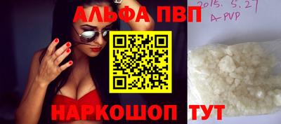 прущие крисы Будённовск