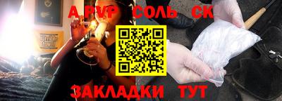 прущие крисы Будённовск