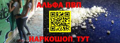 apvp Бугуруслан