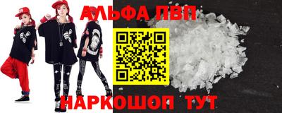 apvp Бугуруслан