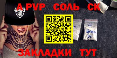 прущие крисы Будённовск