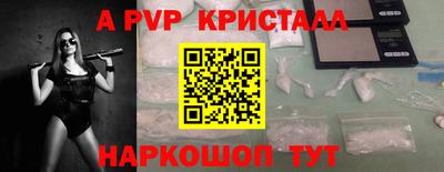 прущие крисы Будённовск