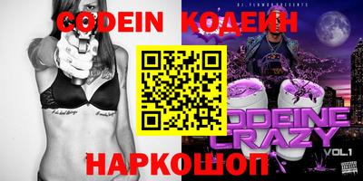 прущие крисы Будённовск