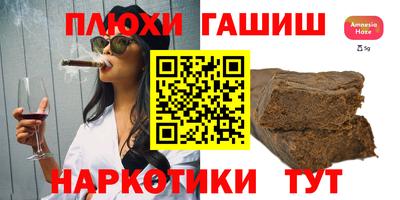 ПСИЛОЦИБИНОВЫЕ ГРИБЫ Бузулук