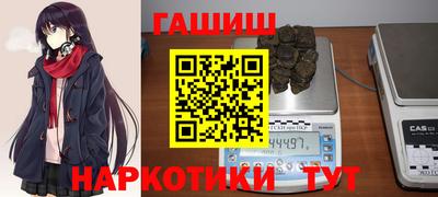 ПСИЛОЦИБИНОВЫЕ ГРИБЫ Бузулук
