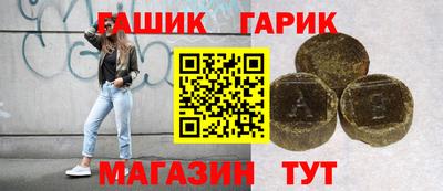 ПСИЛОЦИБИНОВЫЕ ГРИБЫ Бузулук