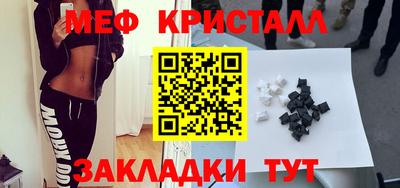прущие крисы Будённовск