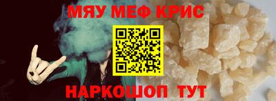 прущие крисы Будённовск