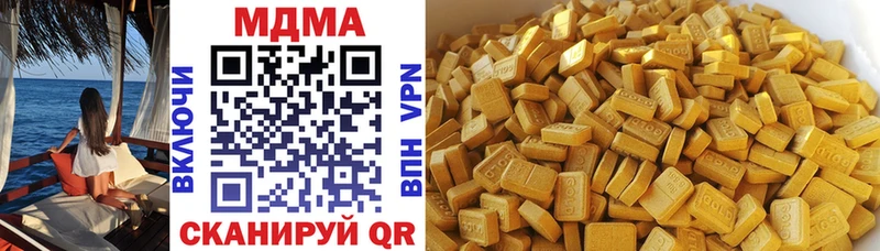 MDMA кристаллы  mega зеркало  Всеволожск 