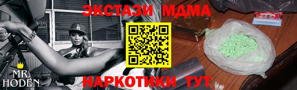 ГАШИШ Всеволожск