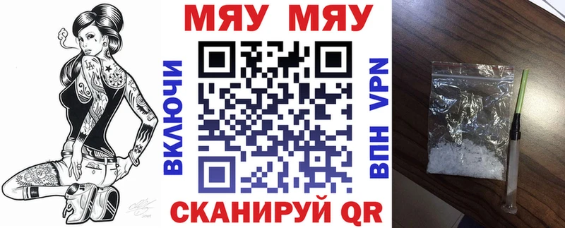 omg ССЫЛКА  Всеволожск  МЕФ 4 MMC 