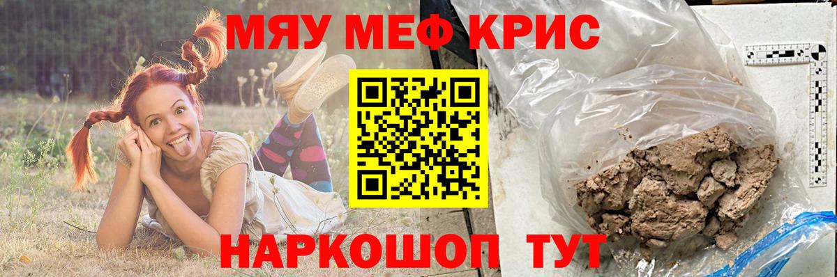 Мефедрон мука  Вход с VPN  Всеволожск  ОМГ ОМГ ссылки  Меф мука 