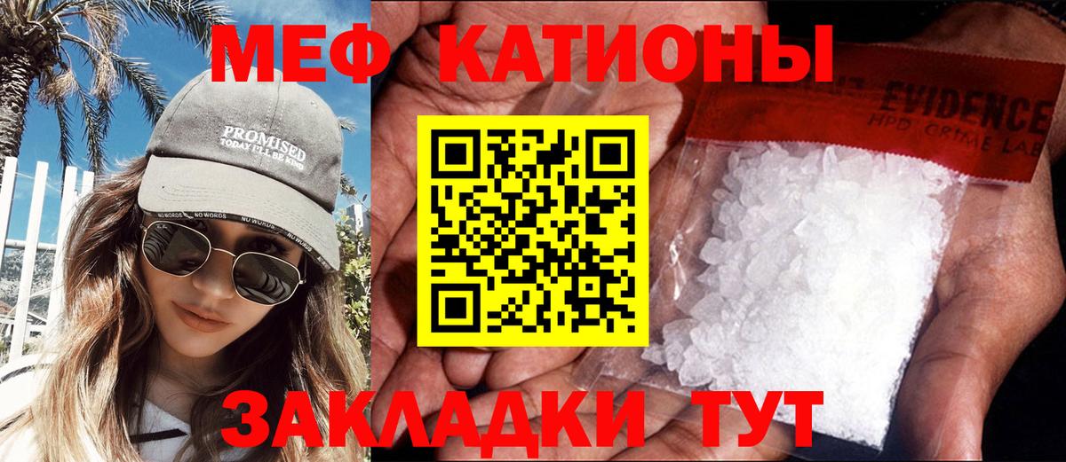 МЕФ мука Всеволожск