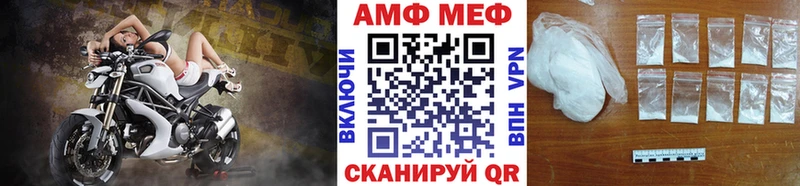 дарнет шоп  Всеволожск  МЕТАМФЕТАМИН пудра 