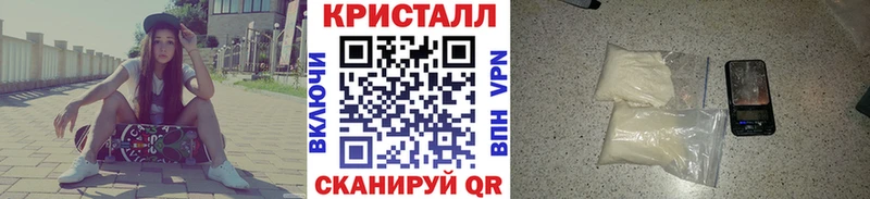 МЕТАМФЕТАМИН мет Всеволожск