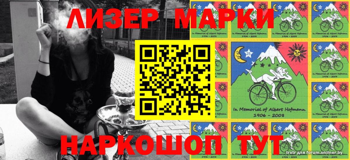 Марки NBOMe 1,5мг Всеволожск