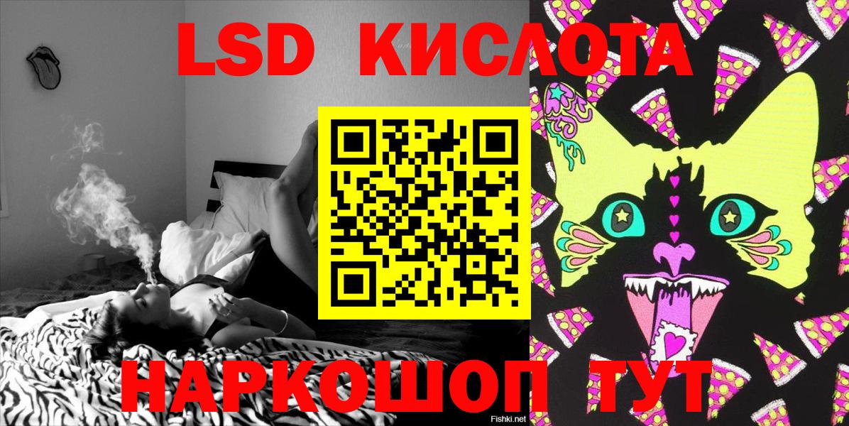 Всеволожск  Наркотические марки  Вход с VPN  Наркотические марки 1,5мг 