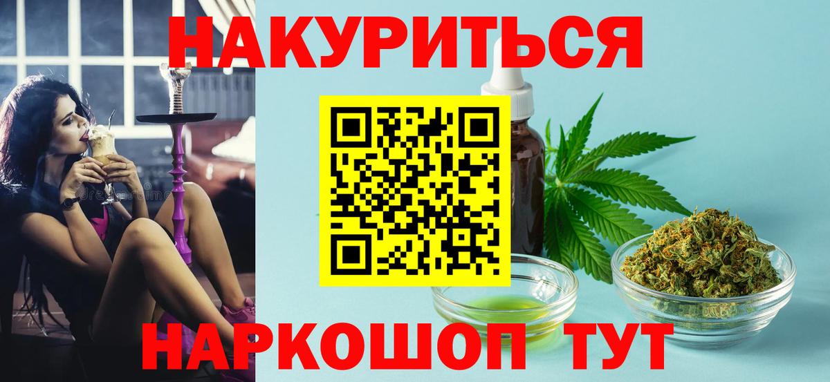 Бошки Шишки сатива  Марихуана планчик  Каннабис THC 21%  Всеволожск  Вход с VPN 